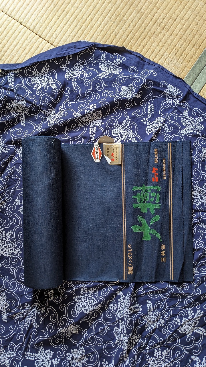 男もの着物と羽織の両方作れる、広く長い反物 画像4